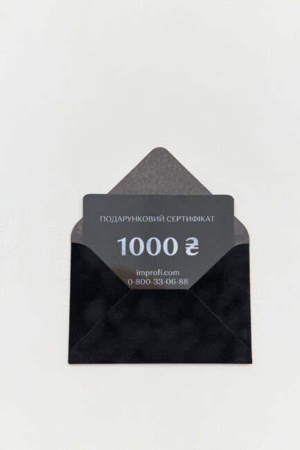 Подарунковий сертифікат на 1000 грн